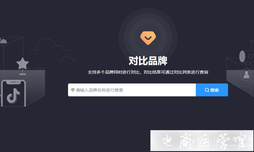 抖音短视频数据分析工具——抖查查-让你快速拥有百万粉丝